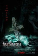 Watch The Ritual: Black Nun 123MoviesFree