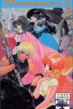 Watch D�wa meita senshi Windaria 123MoviesFree