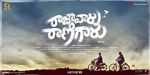Watch Raja Vaaru Rani Gaaru 123MoviesFree