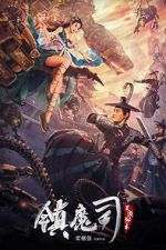 Watch Demon Sealer Bureau 123MoviesFree