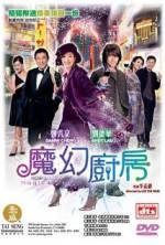Watch Moh waan chue fong 123MoviesFree