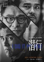 Watch I Did It My Way 123MoviesFree
