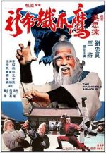 Watch The Invincible Armour 123MoviesFree