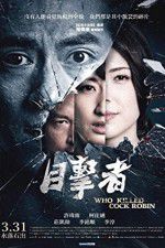 Watch Who Killed Cock Robin 123MoviesFree