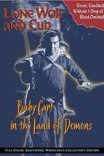 Watch Lone Wolf and Cub: Baby Cart in the Land of Demons 123MoviesFree
