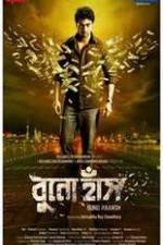 Watch Buno Haansh 123MoviesFree