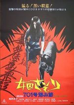 Watch Female Prisoner Scorpion: #701\'s Grudge Song 123MoviesFree
