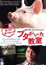 Watch School Days with a Pig 123MoviesFree