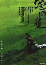Watch Serpent\'s Path 123MoviesFree