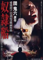 Watch Slave Ship 123MoviesFree