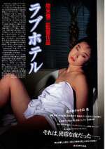 Watch Love Hotel 123MoviesFree
