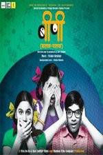 Watch Balak Palak 123MoviesFree