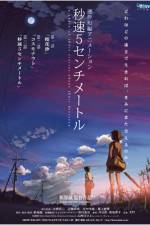 Watch 5 Centimeters Per Second - (By�soku 5 senchim�toru) 123MoviesFree