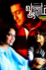 Watch Vaaranam Aayiram 123MoviesFree