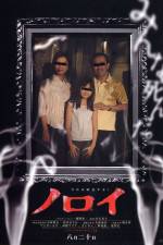 Watch Noroi 123MoviesFree