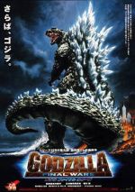 Watch Godzilla: Final Wars 123MoviesFree