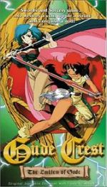 Watch Gude Crest 123MoviesFree