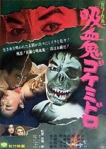 Watch Goke, Body Snatcher from Hell 123MoviesFree