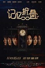 Watch Lost in Mobius 123MoviesFree