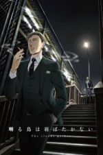 Watch Saezuru Tori Wa Habatakanai: The Clouds Gather 123MoviesFree