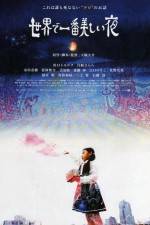 Watch The Most Beautiful Night In The World 123MoviesFree