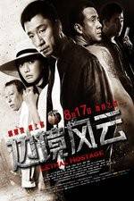 Watch Bian jing feng yun 123MoviesFree