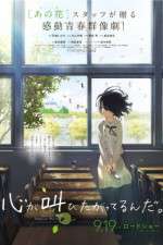 Watch Kokoro ga sakebitagatterunda. 123MoviesFree