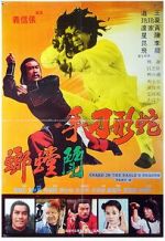 Watch Snake in the Eagle\'s Shadow II 123MoviesFree