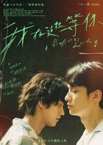 Watch Wo zai zhe li deng ni 123MoviesFree