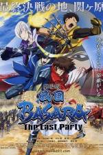 Watch Sengoku Basara Movie - The Last Party 123MoviesFree