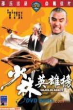 Watch Dian zhi bing bing 123MoviesFree