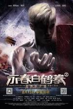Watch The Scroll of Wing Chun White Crane 123MoviesFree