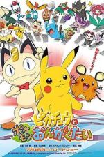 Watch Pikachu and the Pok�mon Music Squad 123MoviesFree