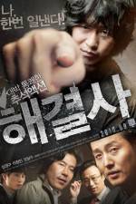 Watch Troubleshooter 123MoviesFree