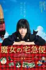 Watch Majo no takky�bin 123MoviesFree