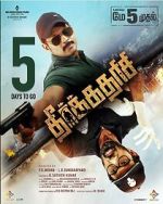 Watch Theerkadarishi 123MoviesFree