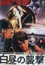 Watch Hakucyu no syugeki 123MoviesFree