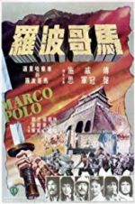 Watch The Four Assassins 123MoviesFree