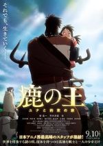 Watch The Deer King 123MoviesFree
