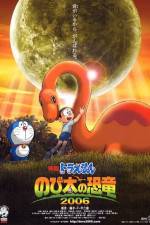 Watch Doraemon Nobita no ky�ry� 123MoviesFree