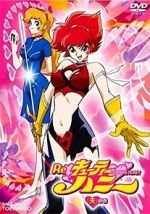 Watch Re: Cutie Honey 123MoviesFree