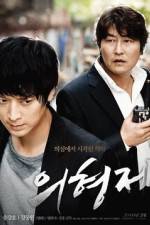 Watch The Secret Reunion 123MoviesFree