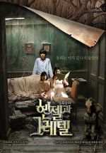 Watch Hansel and Gretel 123MoviesFree