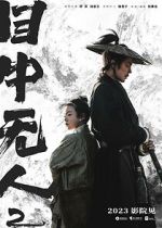 Watch Eye for an Eye 2 123MoviesFree