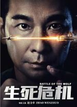 Watch Battle of the Wolf 123MoviesFree