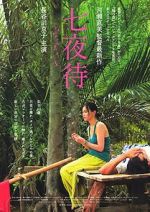 Watch Nanayomachi 123MoviesFree