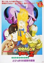 Watch Dragon Ball Z: Cooler\'s Revenge 123MoviesFree