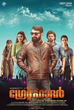 Watch The Great Father 123MoviesFree