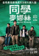 Watch Classmates Minus 123MoviesFree