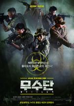 Watch Musudan 123MoviesFree